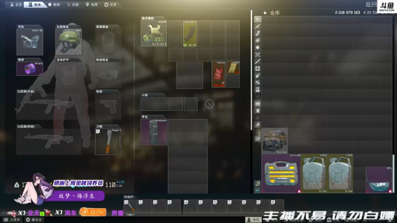 【2021-11-23 22点场】李白白Oo：【李白】五妹车？？