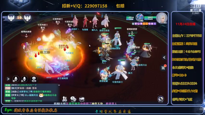 【2021-11-24 22点场】313501丶Boss：Boss：科研部