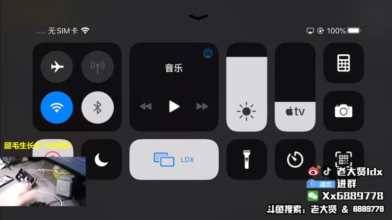 【2021-11-25 19点场】老大贤：1v4上战神：国服雷神 你看我秀吗