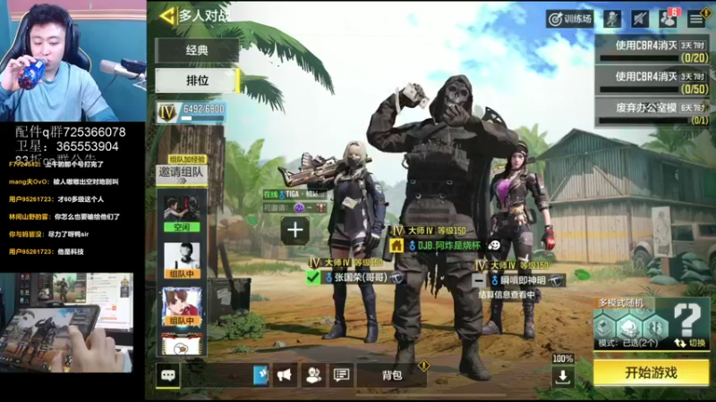 【2021-11-22 16点场】山山鸭：敌人的走位皆在我的掌控之中