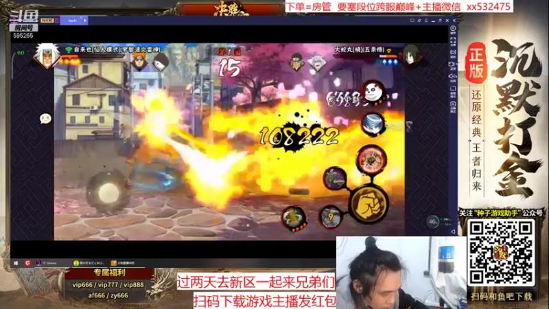 【2021-11-25 16点场】奶瓶lxx：月底放松下