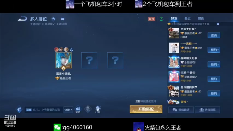 【2021-11-24 20点场】金皮皮丶：国服花木兰办卡上车躺赢