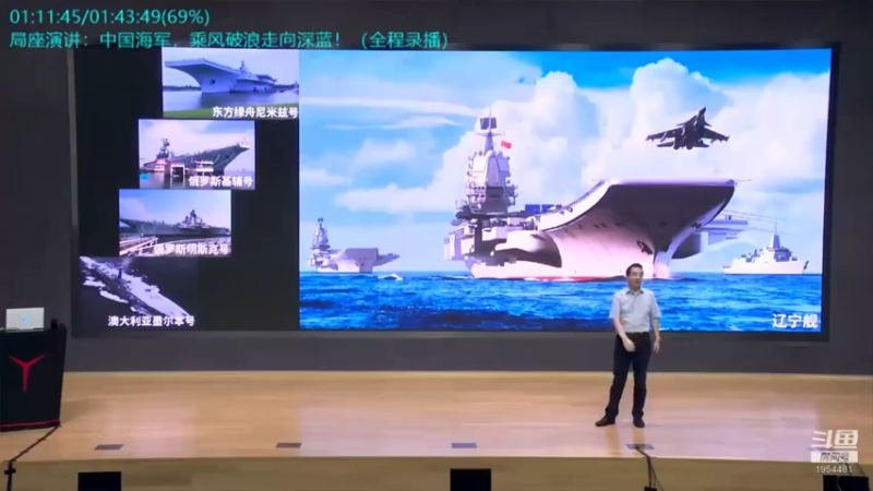 【2021-11-25 00点场】张召忠：局座张召忠揭秘中国航母真实战力！