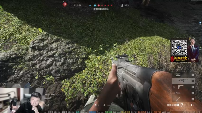 【2021-11-25 20点场】CSGO解说爱华：【爱华】Blast秋季赛 Day2直播