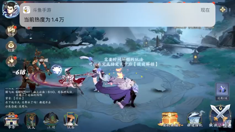 【2021-11-23 01点场】蓝精灵YonHen：武林闲暇～闲暇～