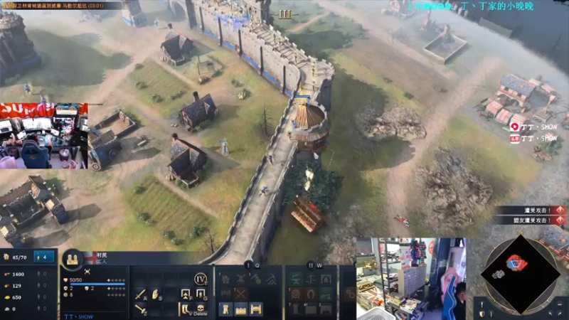 【2021-11-25 00点场】丁丁丶SHOW：【丁丁】PGC加油！