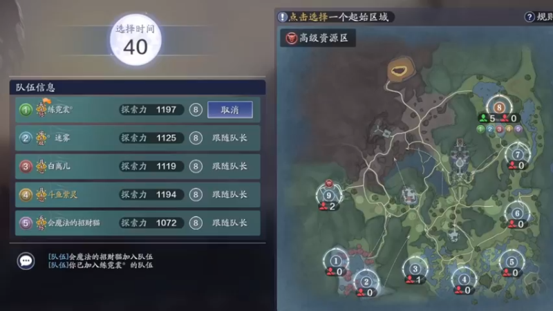 【2021-11-25 16点场】魔王紫灵：紫灵:打一波天芒讲陨星新打法