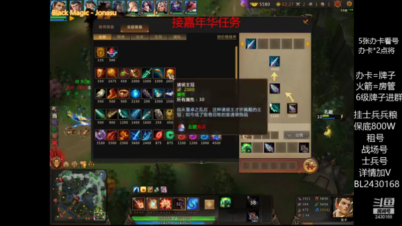 【2021-11-24 21点场】暴力BL：周4更新九章