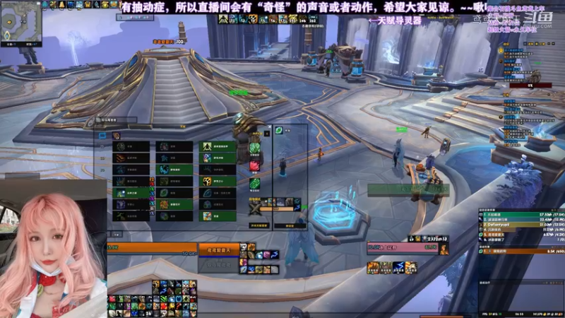 【鸢鸢】915奶德小技巧，无敌的野性冲锋！