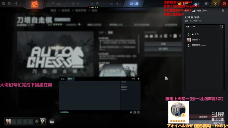 【2021-11-25 04点场】星国：最快乐的下棋方式 219703！