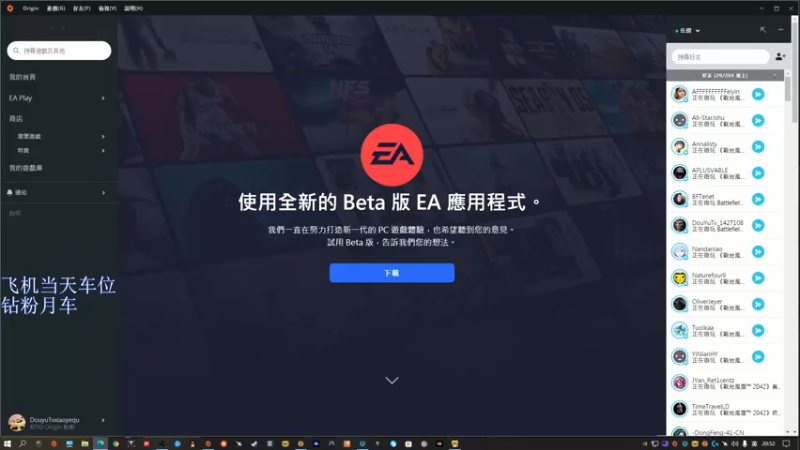 【2021-11-25 20点场】永远的小夜曲：夜曲 ezgame