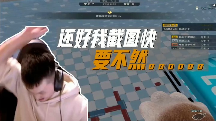 跳跳哭：作者到底蠢不蠢？