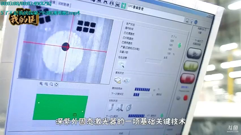 【2021-11-25 11点场】了不起我的国：哪里的话最好听？中国36种方言大比拼