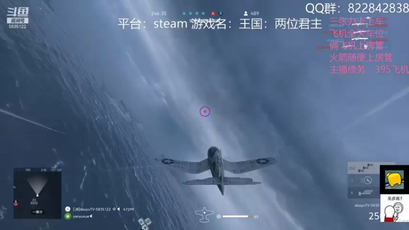 【2021-11-23 12点场】伟大的教父先生：天命奇御2（都可上车）