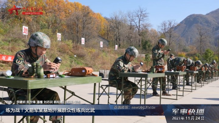 练为战！火箭军某基地开展群众性练兵比武