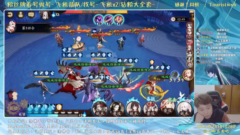 【2021-11-24 21点场】血墨丶：对萌新最友好的直播间