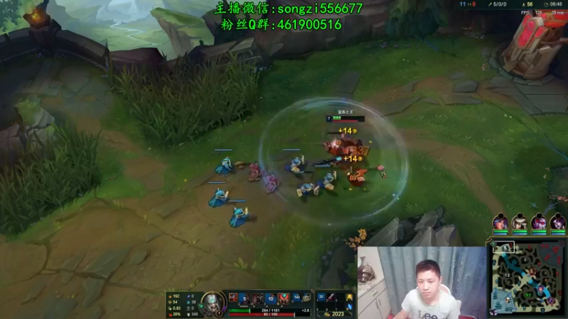 【2021-11-24 23点场】douyu丶松子：蛮王：新版最强上单 没有之一