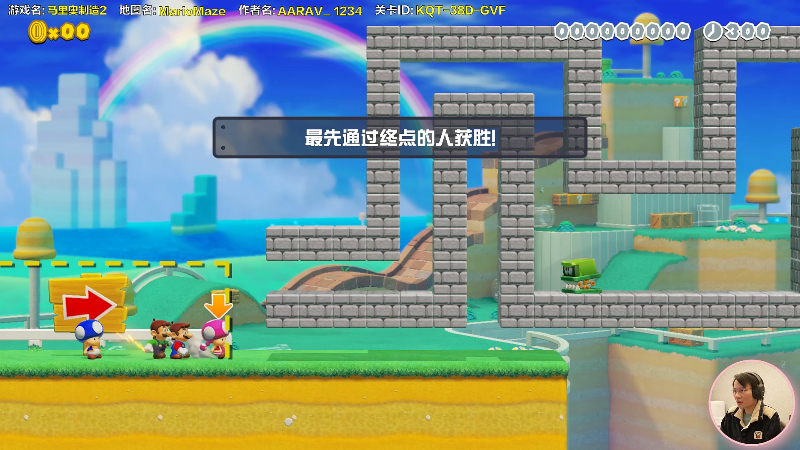 【马里奥制造】超级小桀的精彩时刻 20211125 15点场