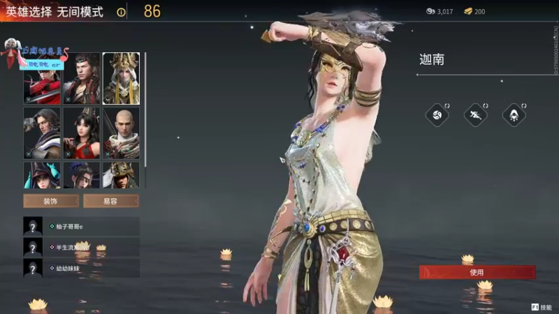 【2021-11-22 16点场】别问问就黑皮：永远不忘初心