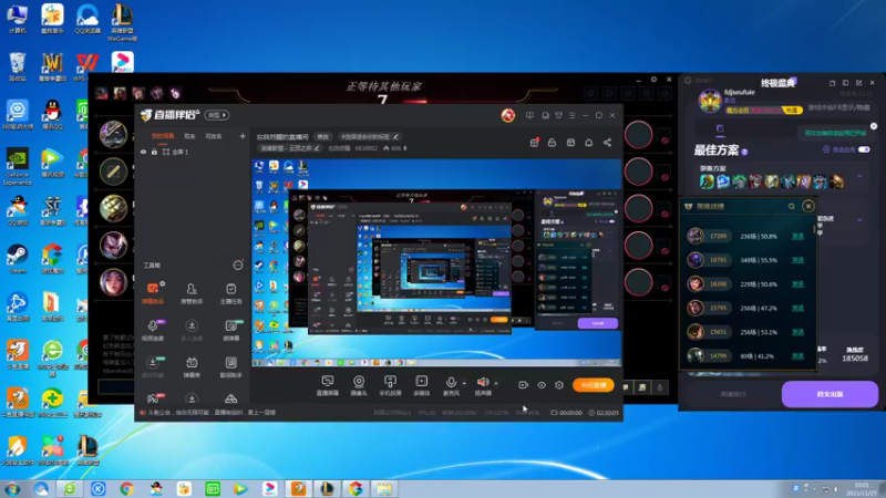 忘自然醒的精彩时刻 20211125 10点场