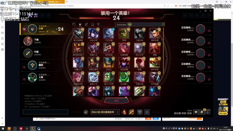 【2021-11-24 21点场】风霖zzz：当懒狗的第3天