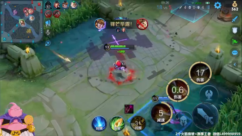 【2021-11-25 12点场】大魔王夏天天丶：射手单排77星，开打开打。