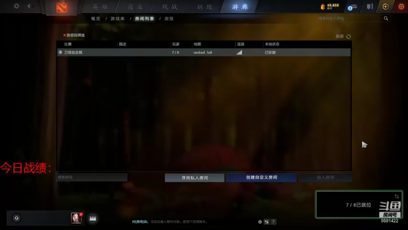 【2021-11-25 18点场】小红豆阿：开始下棋阿