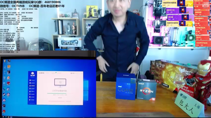 【2021-11-25 15点场】OC频道包大人：是I9 还是R9？新王既将诞生