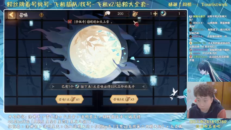 【2021-11-24 13点场】血墨丶：对萌新最友好的直播间