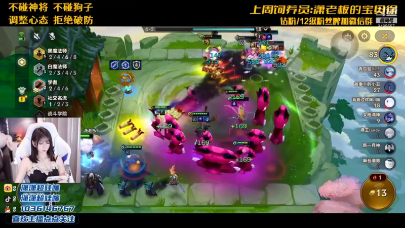 【2021-11-25 00点场】NB丶潇老板：李姐来冲S6啦~