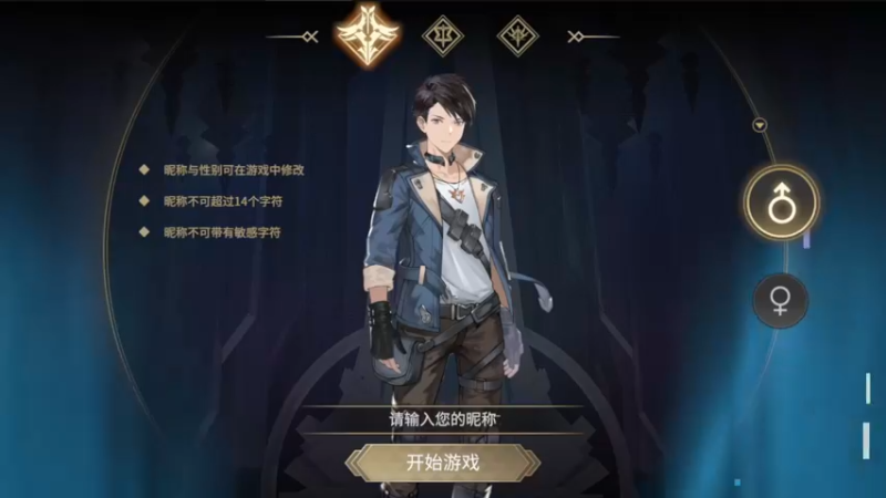 【2021-11-24 21点场】安静初夏：《悠久之树》二次元新游体验~