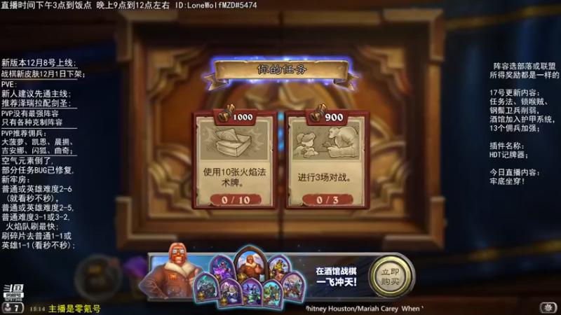 【2021-11-24 15点场】LoneWolf梦之岛：冰冷的2-6牢房