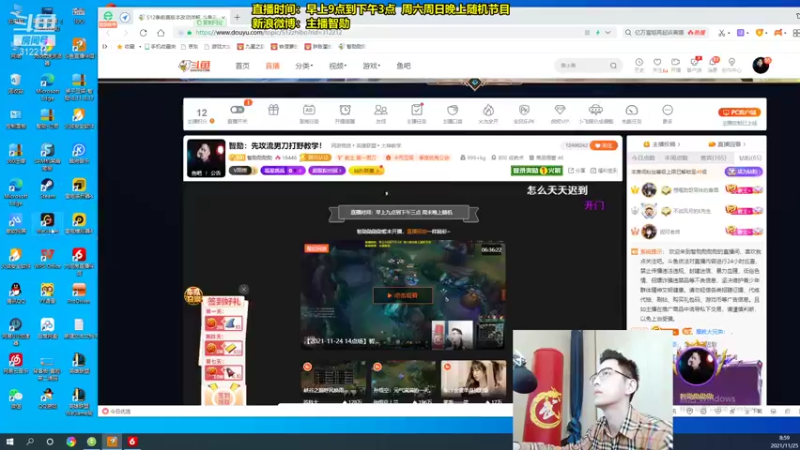 【2021-11-25 08点场】智勋勋勋勋：智勋：先攻流男刀打野教学！