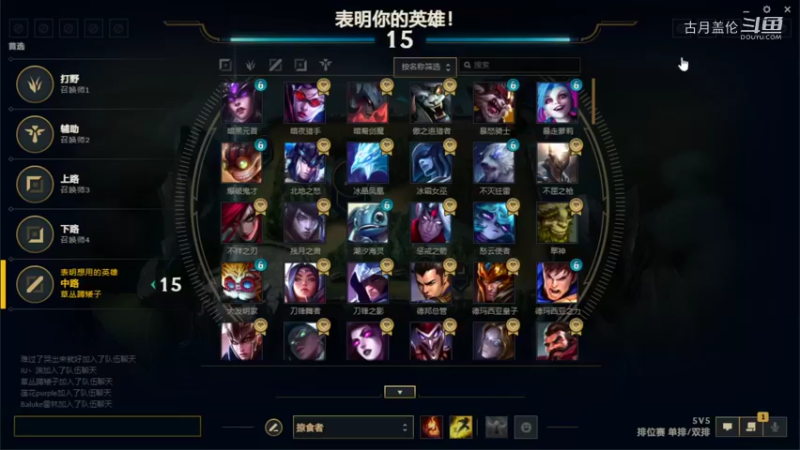 中单盖伦对线维克多感觉我比他阿里还下路EZ伤害最高很C；但是MVP是辅助布隆的打野人马还行上路诺克而一般般....