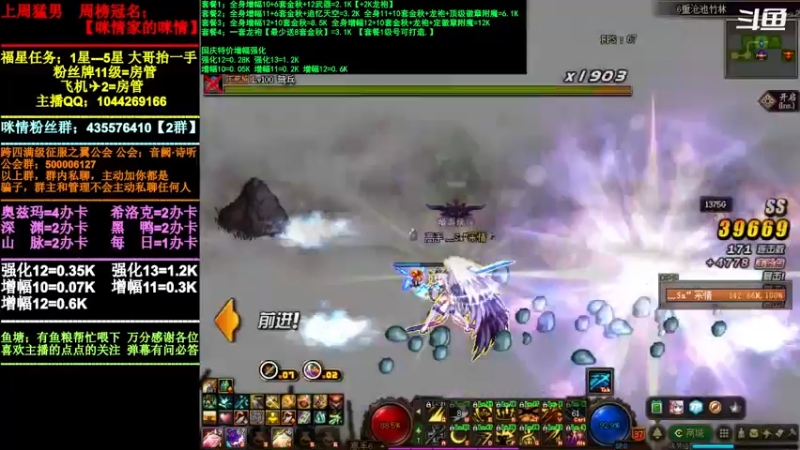 【2021-11-24 22点场】DNF咪情：跨四主播：未央搬砖中，金秋组回归讲解。