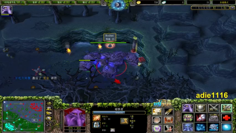 【2021-11-25 19点场】Dota小蝴蝶：OMG新模式天赋DG!~