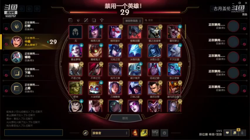 中单盖伦对线妮蔻9-3结束游戏；队友大团还行就赢了.