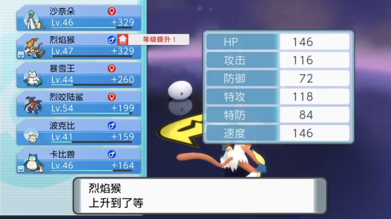【2021-11-23 17点场】苦月：【可挂皮肤】做梦都在抓宝可梦QAQ