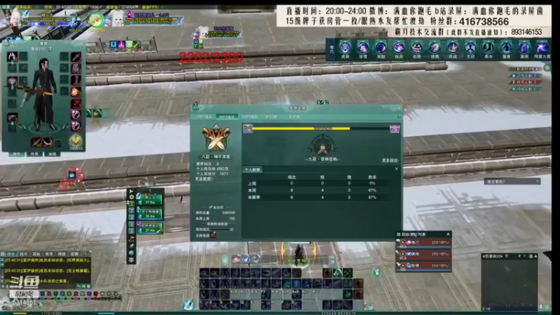【2021-11-25 08点场】卷毛毛毛丶：【霸刀视角】将散排内卷到2700的男人