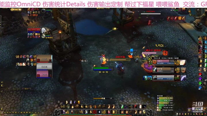 【魔兽世界】惡人归来的精彩时刻 20211125 19点场