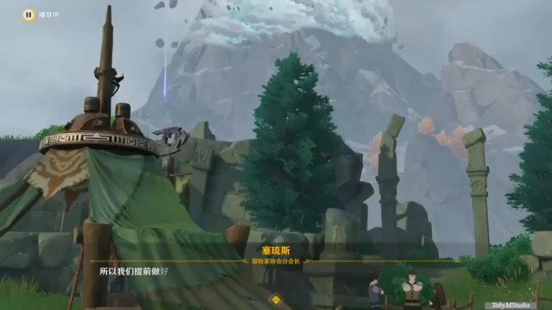 皑尘与雪影 第一幕 冰雪往事_Sub_06