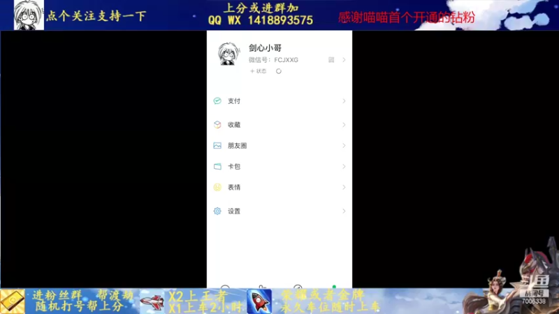 【2021-11-24 12点场】剑心小哥：试玩下新英雄