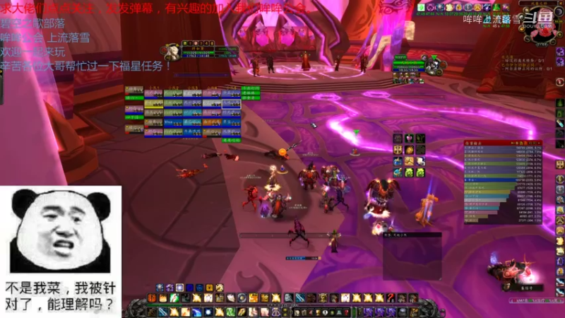 【魔兽怀旧服】碧空之歌部落，哞哞公会11月21日四团G团视频 21点场