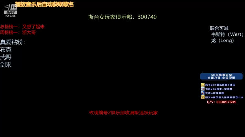 【2021-11-24 20点场】小神siroka：上星机器摘星