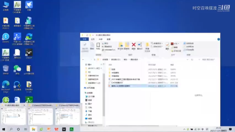 【lol云顶之弈】时空召唤摆渡的精彩时刻 20211125 20点场