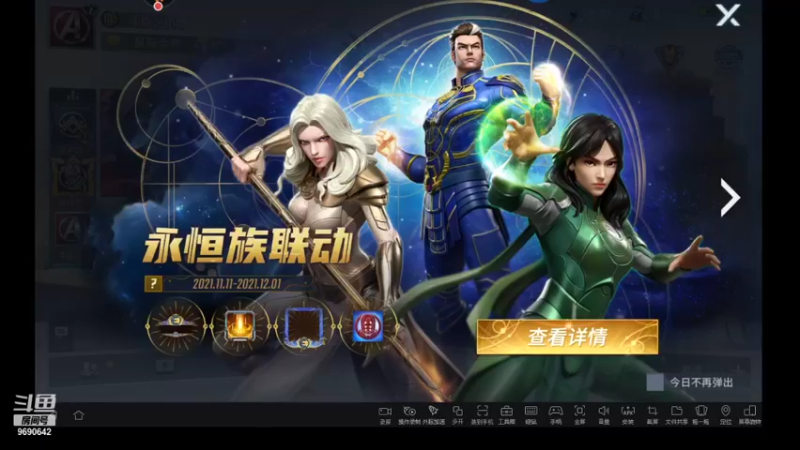 【2021-11-23 21点场】GF丶社会硬茬子：防守进攻啥不行，送出第一名