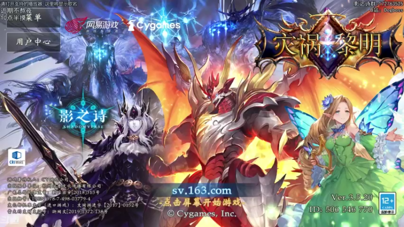 【2021-11-25 19点场】Dogboss：DLC 新时代 . 826731