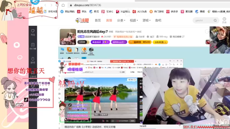 【2021-11-24 15点场】哦呦orz：【小奶团】家永远都在的兄弟萌