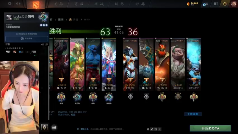 【2021-11-25 16点场】小胡鸡：dota练习生在线下分