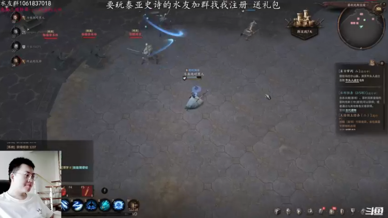 【2021-11-24 12点场】绝对男人：绝对男人：泰亚史诗 兄弟们冲